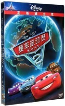 探索迪士尼汽車(chē)總動(dòng)員世界 最新最全產(chǎn)品信息指南